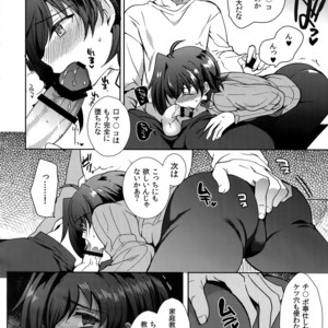 [downbeat (Kirimoto Yuuji)] Aichizm -Senpai Aichi Sairokushuu 2- Cardfight!! Vanguard dj [JP] – Gay Manga sex 21