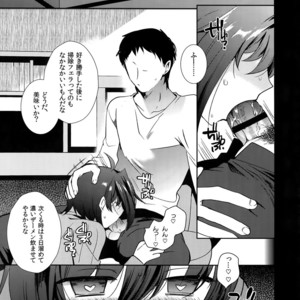 [downbeat (Kirimoto Yuuji)] Aichizm -Senpai Aichi Sairokushuu 2- Cardfight!! Vanguard dj [JP] – Gay Manga sex 28