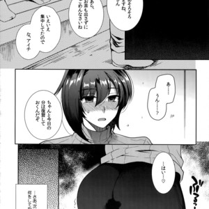 [downbeat (Kirimoto Yuuji)] Aichizm -Senpai Aichi Sairokushuu 2- Cardfight!! Vanguard dj [JP] – Gay Manga sex 29