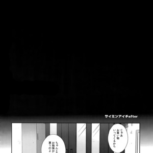 [downbeat (Kirimoto Yuuji)] Aichizm -Senpai Aichi Sairokushuu 2- Cardfight!! Vanguard dj [JP] – Gay Manga sex 31