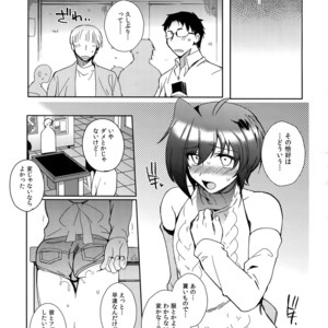 [downbeat (Kirimoto Yuuji)] Aichizm -Senpai Aichi Sairokushuu 2- Cardfight!! Vanguard dj [JP] – Gay Manga sex 38