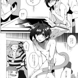 [downbeat (Kirimoto Yuuji)] Aichizm -Senpai Aichi Sairokushuu 2- Cardfight!! Vanguard dj [JP] – Gay Manga sex 39