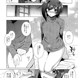 [downbeat (Kirimoto Yuuji)] Aichizm -Senpai Aichi Sairokushuu 2- Cardfight!! Vanguard dj [JP] – Gay Manga sex 50