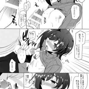 [downbeat (Kirimoto Yuuji)] Aichizm -Senpai Aichi Sairokushuu 2- Cardfight!! Vanguard dj [JP] – Gay Manga sex 52