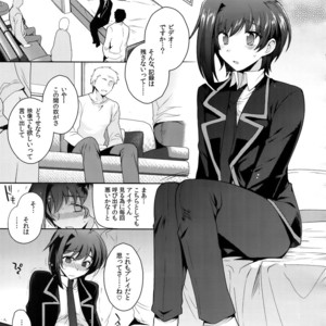 [downbeat (Kirimoto Yuuji)] Aichizm -Senpai Aichi Sairokushuu 2- Cardfight!! Vanguard dj [JP] – Gay Manga sex 106