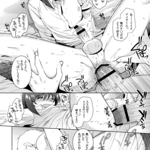 [downbeat (Kirimoto Yuuji)] Aichizm -Senpai Aichi Sairokushuu 2- Cardfight!! Vanguard dj [JP] – Gay Manga sex 115