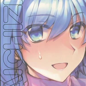 [downbeat (Kirimoto Yuuji)] Aichizm -Senpai Aichi Sairokushuu 2- Cardfight!! Vanguard dj [JP] – Gay Manga sex 122