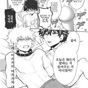 [rizu] SUBSPICA – Boku no Hero Academia dj [kr] – Gay Manga sex 3