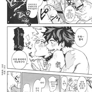 [rizu] SUBSPICA – Boku no Hero Academia dj [kr] – Gay Manga sex 7