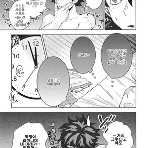 [rizu] SUBSPICA – Boku no Hero Academia dj [kr] – Gay Manga sex 23