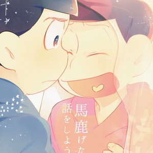 [Kedama / Ke] Bakageta hanashi wo shou – Osomatsu-san dj [JP] – Gay Manga thumbnail 001