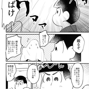 [Kedama / Ke] Bakageta hanashi wo shou – Osomatsu-san dj [JP] – Gay Manga sex 7