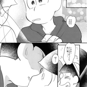 [Kedama / Ke] Bakageta hanashi wo shou – Osomatsu-san dj [JP] – Gay Manga sex 9