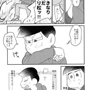 [Kedama / Ke] Bakageta hanashi wo shou – Osomatsu-san dj [JP] – Gay Manga sex 10