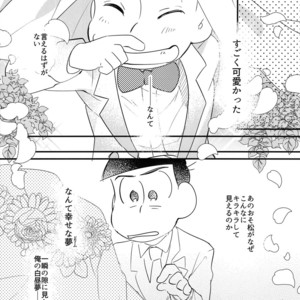 [Kedama / Ke] Bakageta hanashi wo shou – Osomatsu-san dj [JP] – Gay Manga sex 11