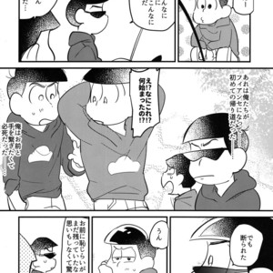 [Kedama / Ke] Bakageta hanashi wo shou – Osomatsu-san dj [JP] – Gay Manga sex 15