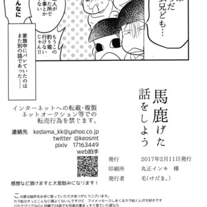 [Kedama / Ke] Bakageta hanashi wo shou – Osomatsu-san dj [JP] – Gay Manga sex 21