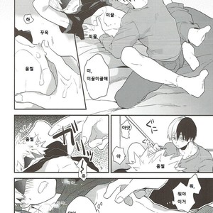[Kushiyabu] Mujikaku ni S fukaku ni mo M – Boku no Hero Academia dj [kr] – Gay Manga sex 17