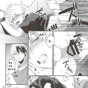 [Kushiyabu] Mujikaku ni S fukaku ni mo M – Boku no Hero Academia dj [kr] – Gay Manga sex 23