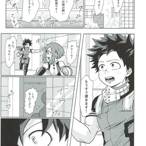 [Caramelt (Inata)] So you should be obedient – Boku no Hero Academia dj [JP] – Gay Manga sex 4