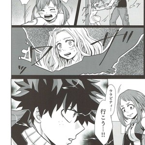 [Caramelt (Inata)] So you should be obedient – Boku no Hero Academia dj [JP] – Gay Manga sex 5