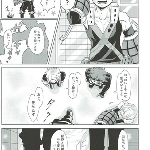 [Caramelt (Inata)] So you should be obedient – Boku no Hero Academia dj [JP] – Gay Manga sex 8