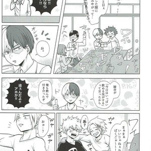 [Caramelt (Inata)] So you should be obedient – Boku no Hero Academia dj [JP] – Gay Manga sex 14