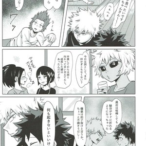 [Caramelt (Inata)] So you should be obedient – Boku no Hero Academia dj [JP] – Gay Manga sex 16
