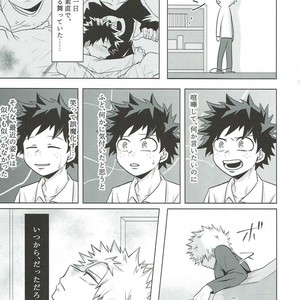 [Caramelt (Inata)] So you should be obedient – Boku no Hero Academia dj [JP] – Gay Manga sex 20