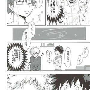 [Caramelt (Inata)] So you should be obedient – Boku no Hero Academia dj [JP] – Gay Manga sex 21