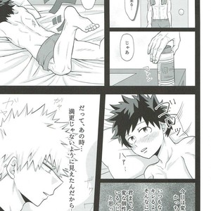 [Caramelt (Inata)] So you should be obedient – Boku no Hero Academia dj [JP] – Gay Manga sex 22