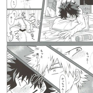 [Caramelt (Inata)] So you should be obedient – Boku no Hero Academia dj [JP] – Gay Manga sex 23