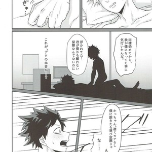 [Caramelt (Inata)] So you should be obedient – Boku no Hero Academia dj [JP] – Gay Manga sex 29
