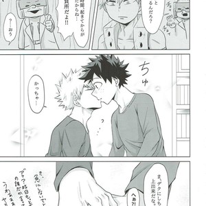 [Caramelt (Inata)] So you should be obedient – Boku no Hero Academia dj [JP] – Gay Manga sex 36