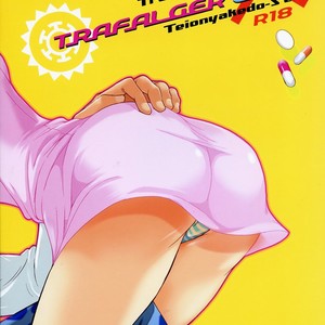 [Secco] Trafalgar Clinic – One Piece dj [Eng] – Gay Manga sex 2