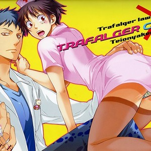 [Secco] Trafalgar Clinic – One Piece dj [Eng] – Gay Manga sex 3