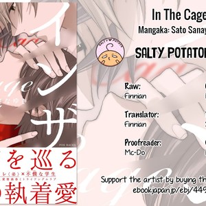 [Satou Sanayuki] In The Cage (update c.2) [Eng] – Gay Manga sex 2