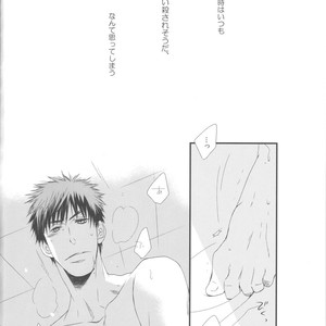 [crosby unltd] Kuroko no Basuke dj – Afterwords [JP] – Gay Manga sex 4