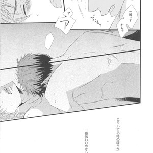 [crosby unltd] Kuroko no Basuke dj – Afterwords [JP] – Gay Manga sex 9