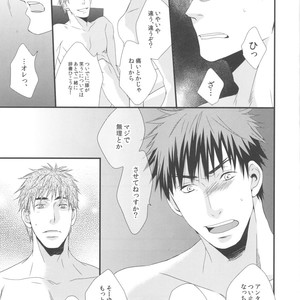 [crosby unltd] Kuroko no Basuke dj – Afterwords [JP] – Gay Manga sex 11
