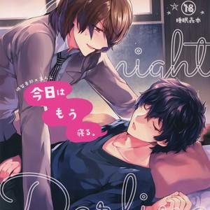 [downbeat (Kirimoto Yuuji)] Kyou wa Mouneru – Persona 5 dj [JP] – Gay Manga thumbnail 001