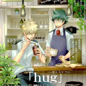 Gay Manga - [Itadaki CAT (Nekota Kojirow)] HUG! – Boku no Hero Academia dj [JP] – Gay Manga