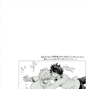 [Itadaki CAT (Nekota Kojirow)] HUG! – Boku no Hero Academia dj [JP] – Gay Manga sex 2