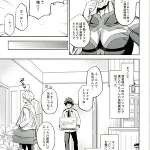 [Itadaki CAT (Nekota Kojirow)] HUG! – Boku no Hero Academia dj [JP] – Gay Manga sex 5