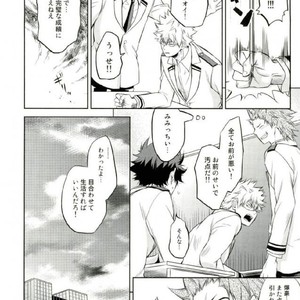 [Itadaki CAT (Nekota Kojirow)] HUG! – Boku no Hero Academia dj [JP] – Gay Manga sex 8