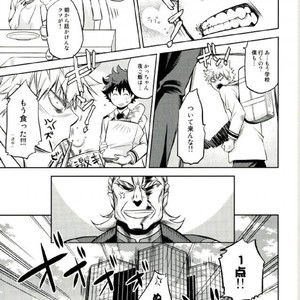 [Itadaki CAT (Nekota Kojirow)] HUG! – Boku no Hero Academia dj [JP] – Gay Manga sex 9