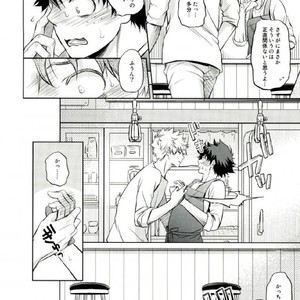[Itadaki CAT (Nekota Kojirow)] HUG! – Boku no Hero Academia dj [JP] – Gay Manga sex 14