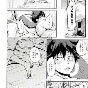 [Itadaki CAT (Nekota Kojirow)] HUG! – Boku no Hero Academia dj [JP] – Gay Manga sex 16