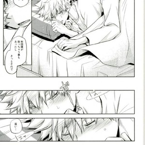[Itadaki CAT (Nekota Kojirow)] HUG! – Boku no Hero Academia dj [JP] – Gay Manga sex 17