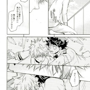 [Itadaki CAT (Nekota Kojirow)] HUG! – Boku no Hero Academia dj [JP] – Gay Manga sex 24
